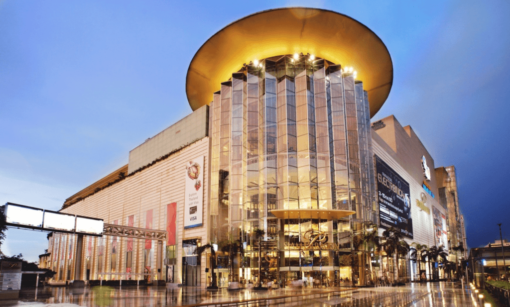 Siam Paragon
